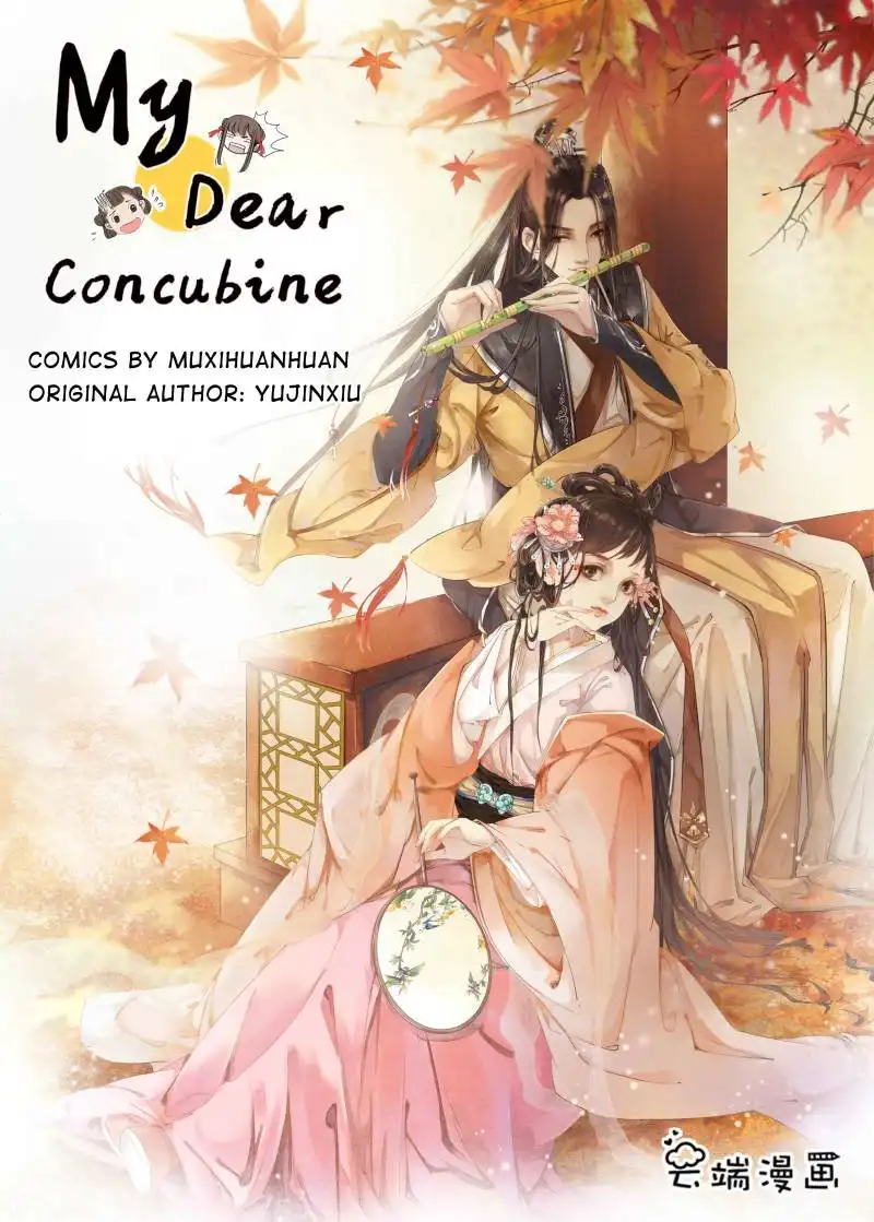 My Dear Concubine Chapter 60 1